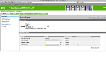 惠普產品軟件與驅動程序下載指南