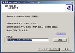 ncomputing產品技術文章 介紹如何在主計算機上安裝佰靈通的服務軟件 nct 2000 xp 及流程圖
