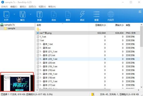 網頁設計師必備 五大核心軟件工具