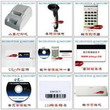 廣州會員管理軟件促銷，單機版會員管理軟件廠家直銷，助力企業高效運營